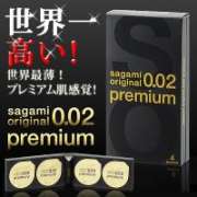Bao cao su Sagami Original 0.02 Premium